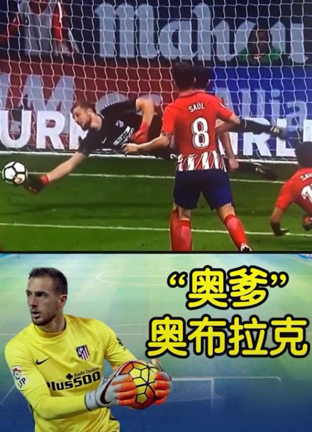 中国足球超 中国足球超